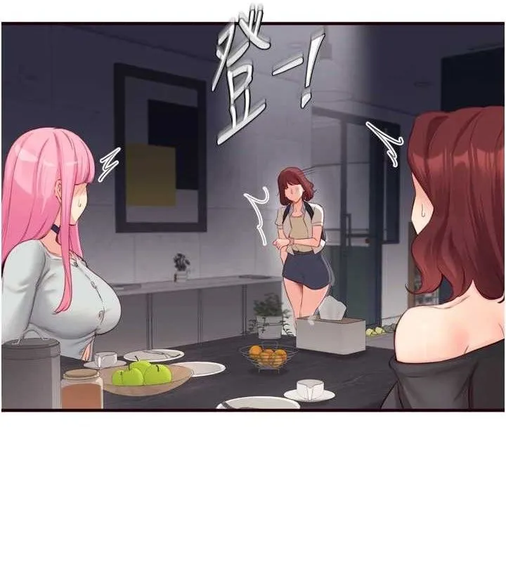 熟女自助餐 第50話-我真的是他的性奴!&hearts; 第3页