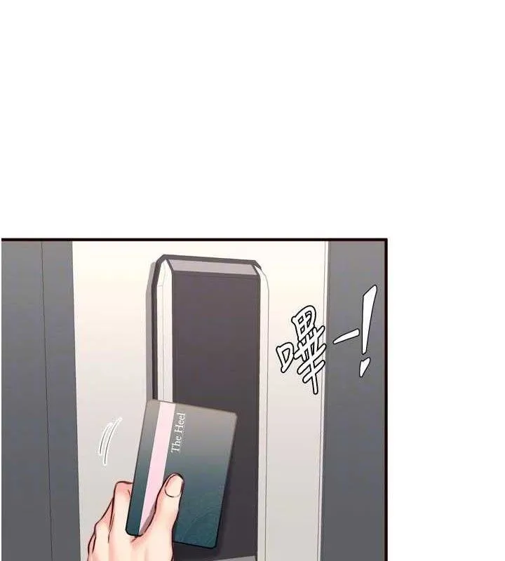 熟女自助餐 第50話-我真的是他的性奴!&hearts; 第82页