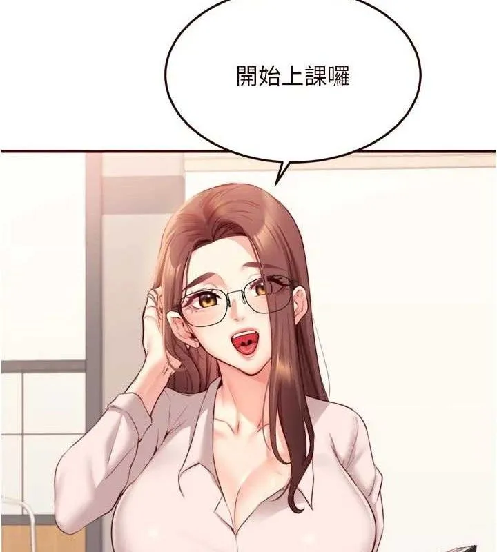 熟女自助餐 第50話-我真的是他的性奴!&hearts; 第51页
