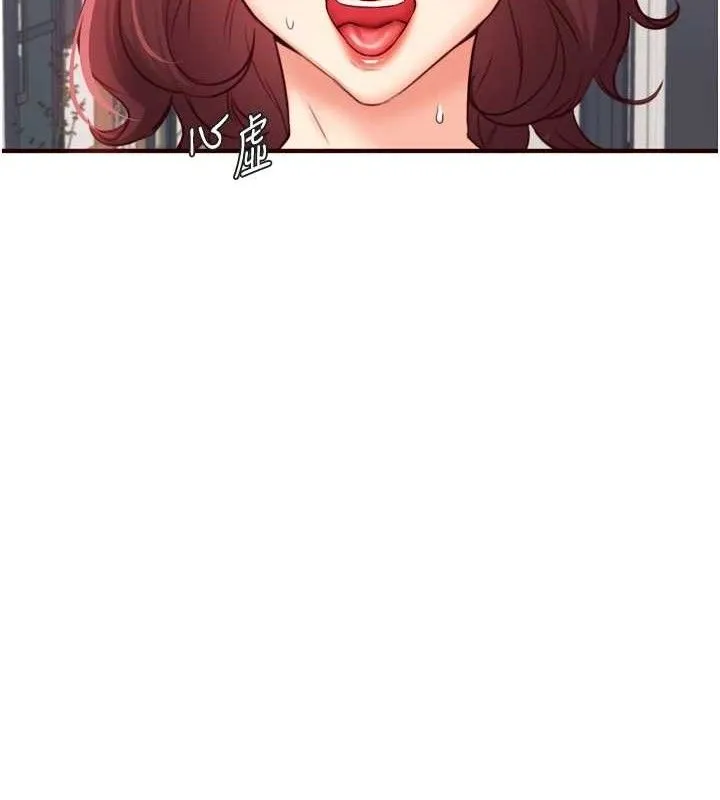 熟女自助餐 第50話-我真的是他的性奴!&hearts; 第26页
