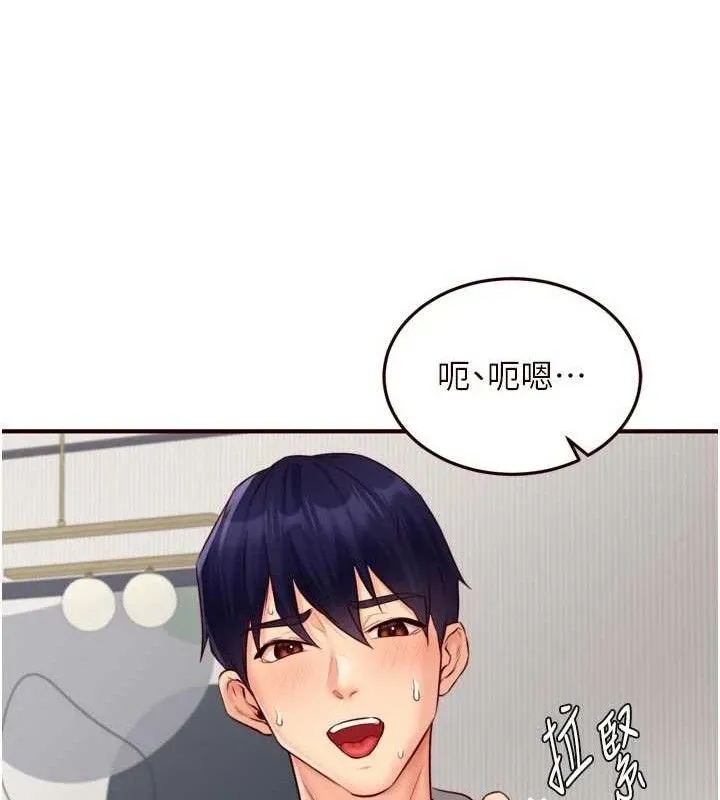 熟女自助餐 第50話-我真的是他的性奴!&hearts; 第103页