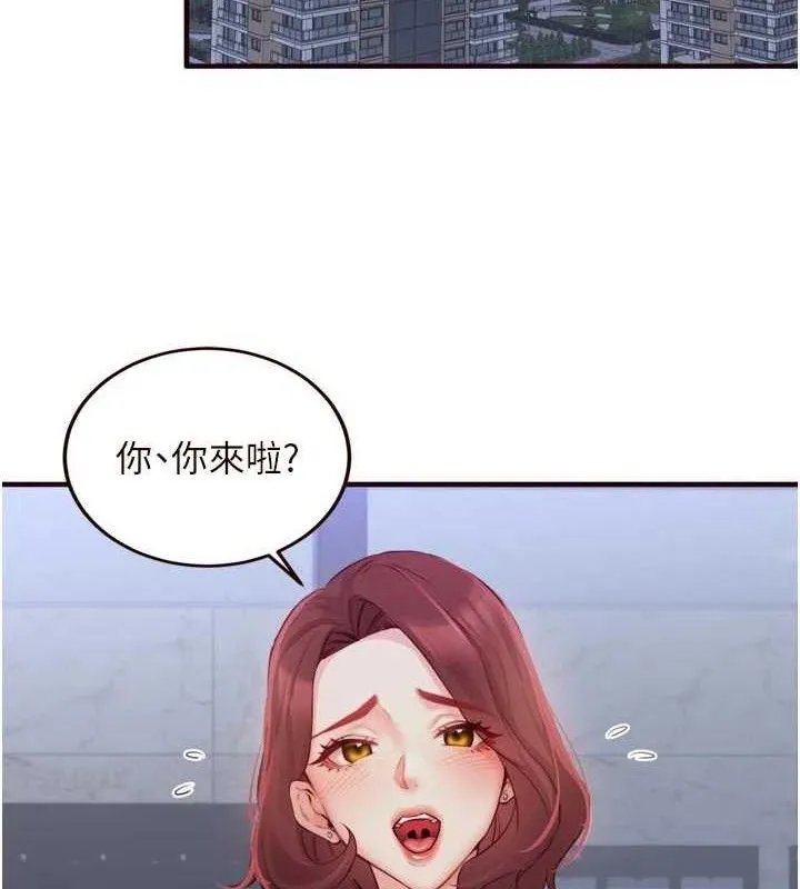 熟女自助餐 第50話-我真的是他的性奴!&hearts; 第69页