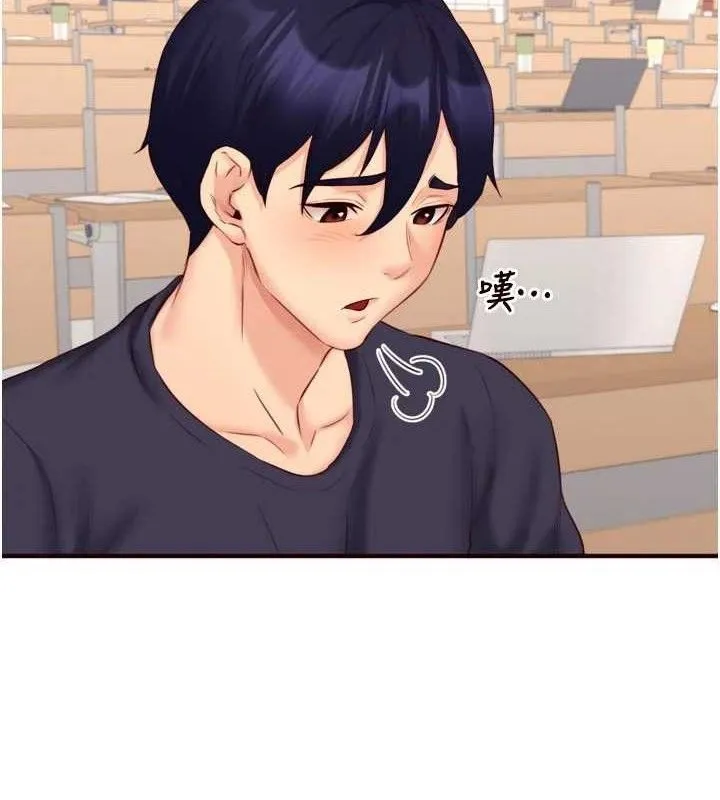 熟女自助餐 第50話-我真的是他的性奴!&hearts; 第66页