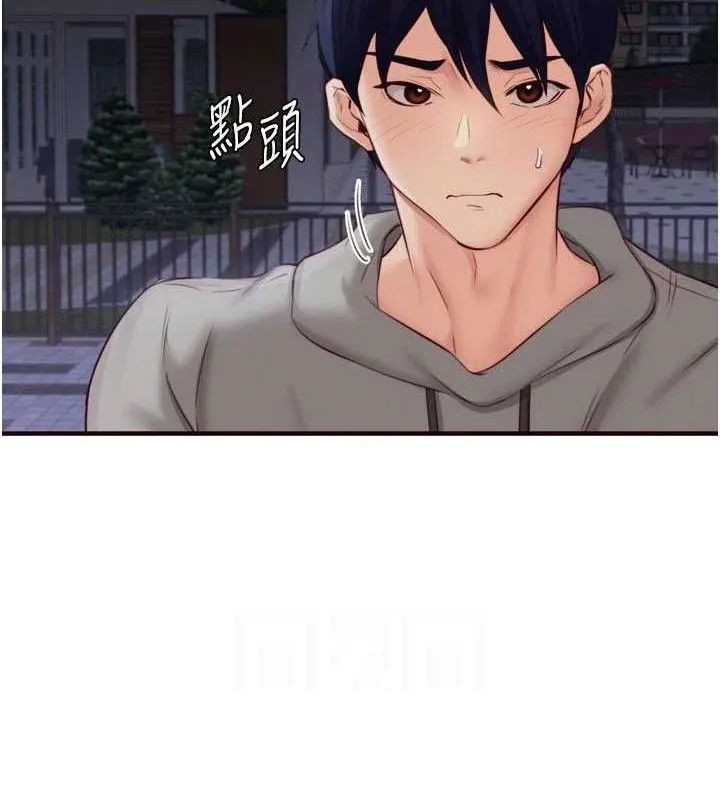 熟女自助餐 第50話-我真的是他的性奴!&hearts; 第74页