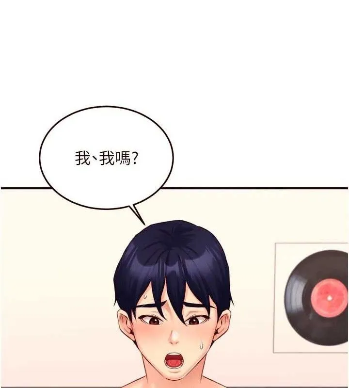 熟女自助餐 第50話-我真的是他的性奴!&hearts; 第43页