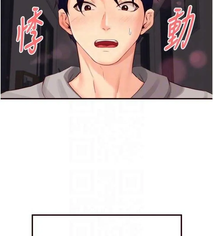 熟女自助餐 第50話-我真的是他的性奴!&hearts; 第93页