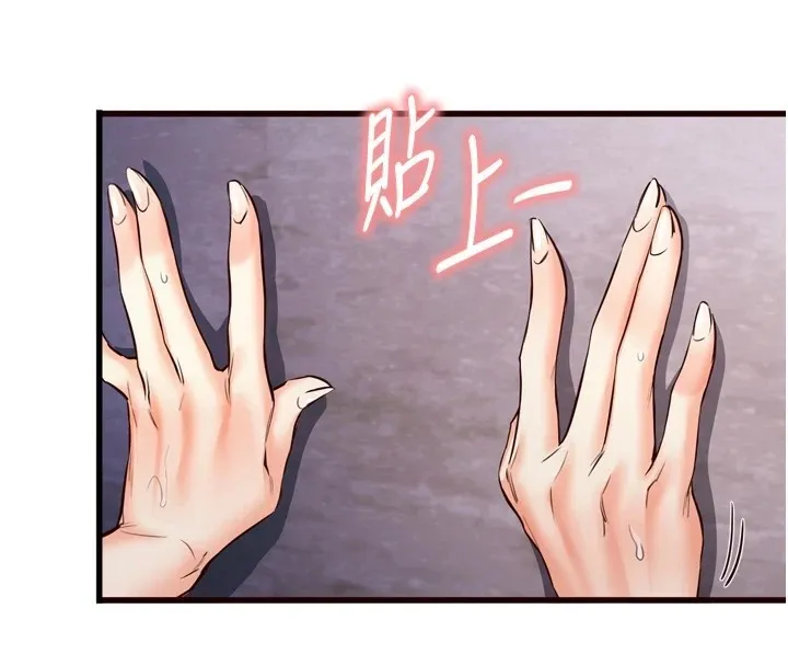 熟女自助餐 第23話-高潮到變成傻瓜了&hearts; 第31页
