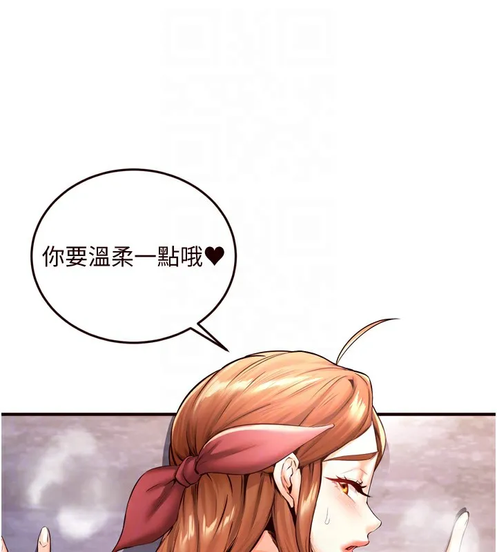 熟女自助餐 第23話-高潮到變成傻瓜了&hearts; 第35页