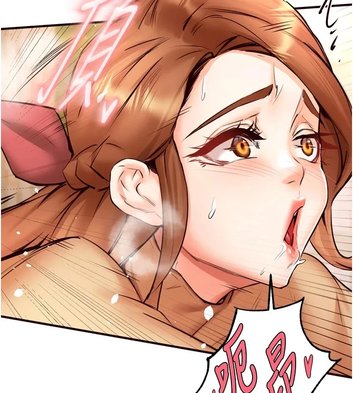 熟女自助餐 第23話-高潮到變成傻瓜了&hearts; 第58页
