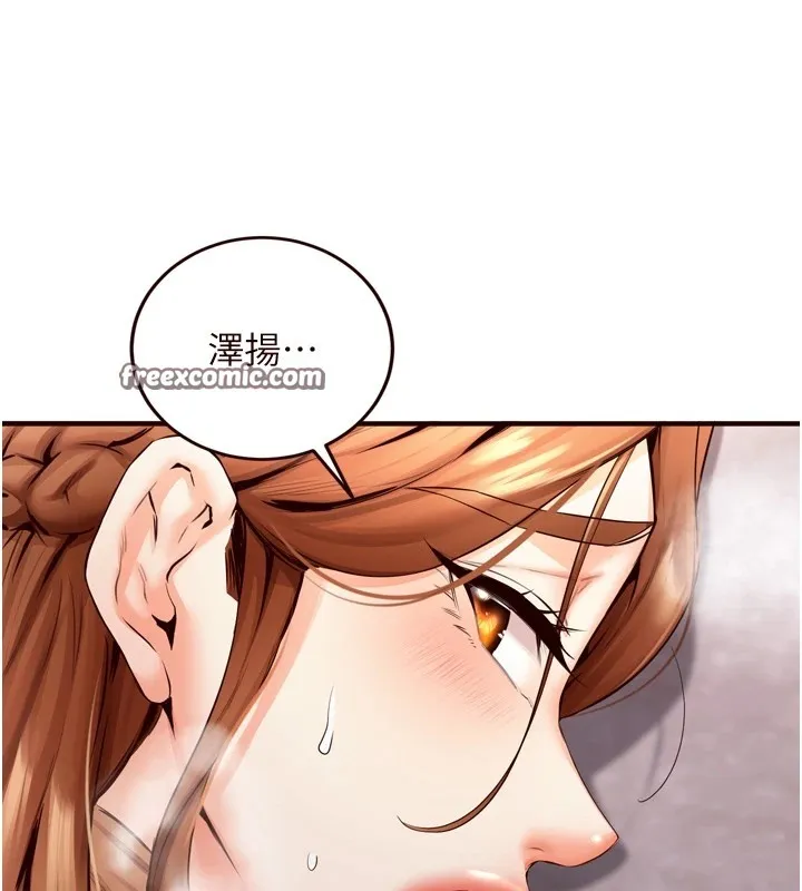 熟女自助餐 第23話-高潮到變成傻瓜了&hearts; 第32页