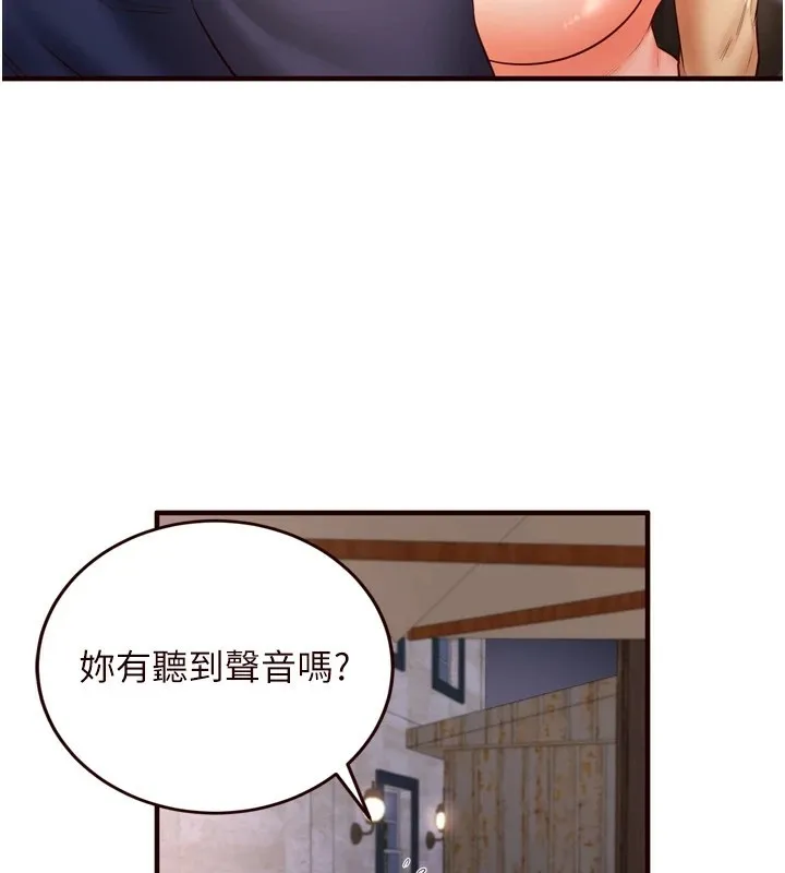 熟女自助餐 第23話-高潮到變成傻瓜了&hearts; 第104页
