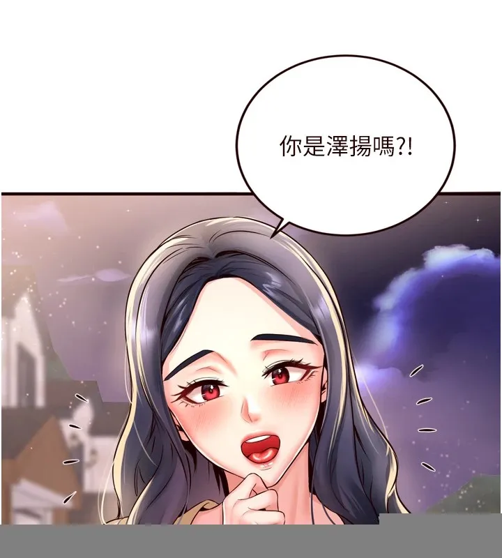 熟女自助餐 第23話-高潮到變成傻瓜了&hearts; 第118页