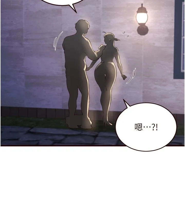 熟女自助餐 第23話-高潮到變成傻瓜了&hearts; 第30页