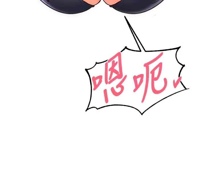 熟女自助餐 第23話-高潮到變成傻瓜了&hearts; 第51页