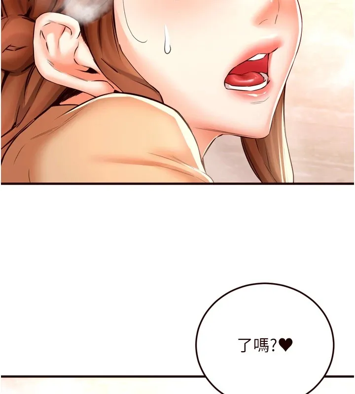 熟女自助餐 第23話-高潮到變成傻瓜了&hearts; 第41页