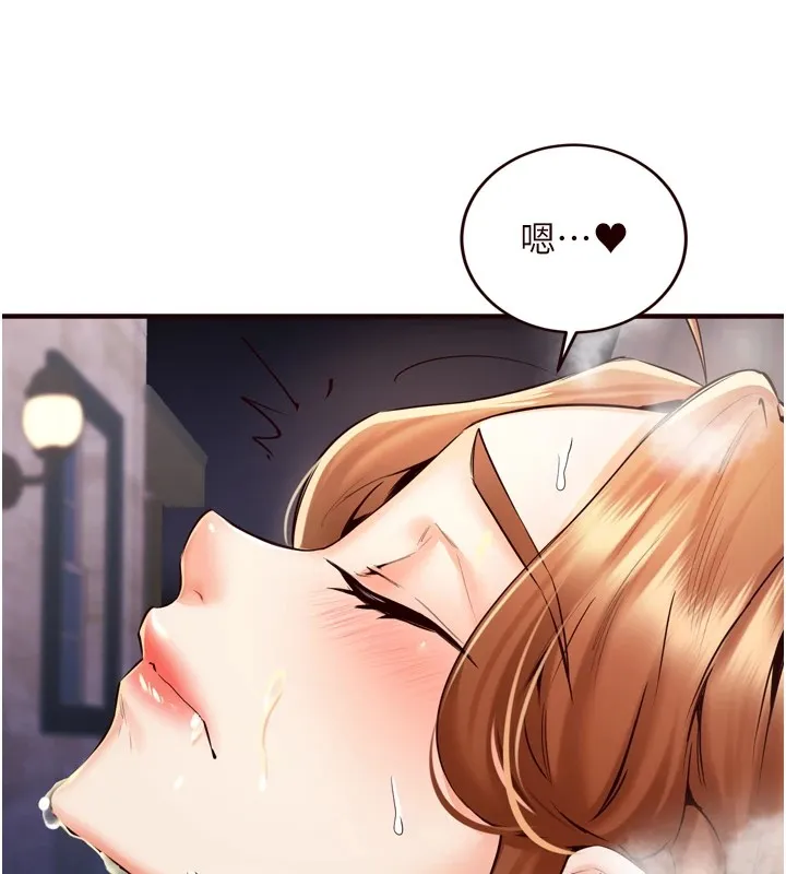 熟女自助餐 第23話-高潮到變成傻瓜了&hearts; 第24页