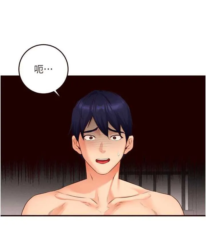 熟女自助餐 第60話-每天換菜色都吃不膩&hearts; 第40页