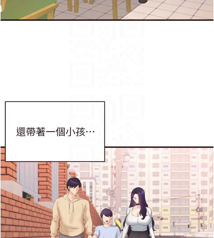 熟女自助餐 第60話-每天換菜色都吃不膩&hearts; 第93页