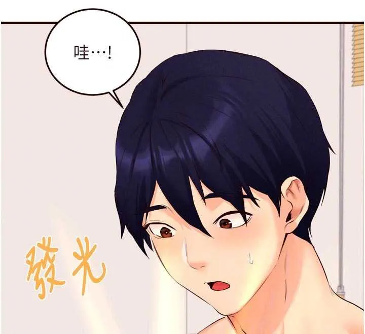熟女自助餐 第60話-每天換菜色都吃不膩&hearts; 第50页