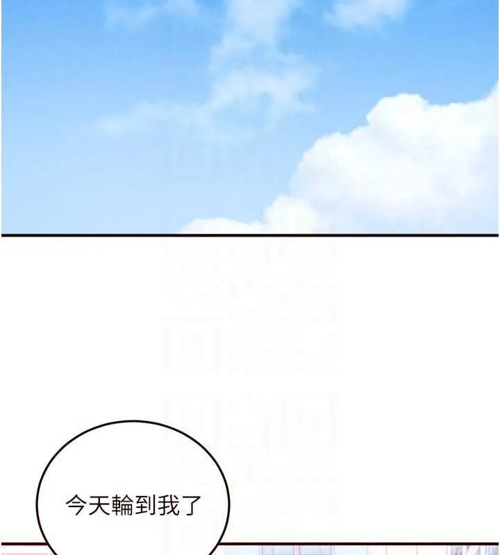 熟女自助餐 第60話-每天換菜色都吃不膩&hearts; 第73页