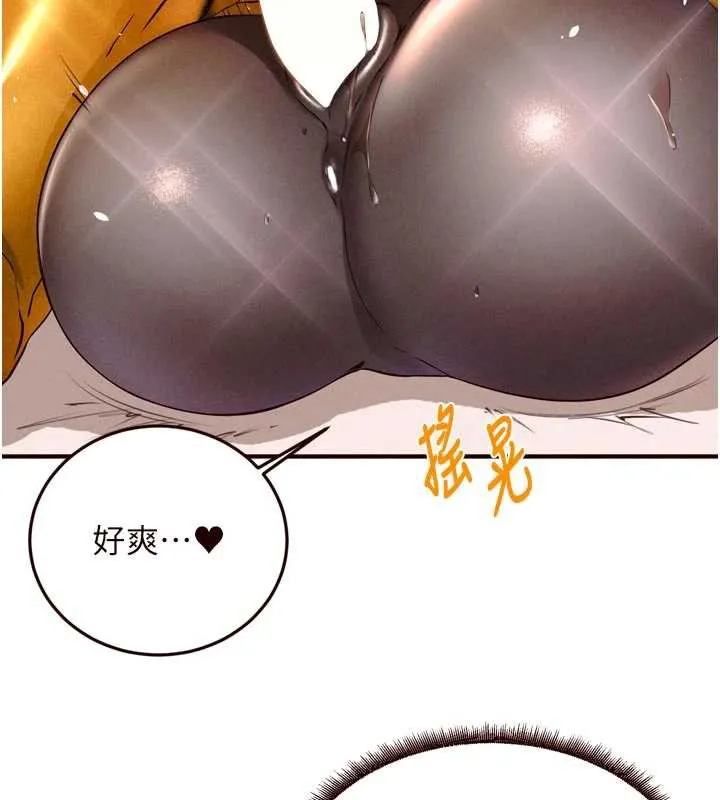 熟女自助餐 第60話-每天換菜色都吃不膩&hearts; 第71页