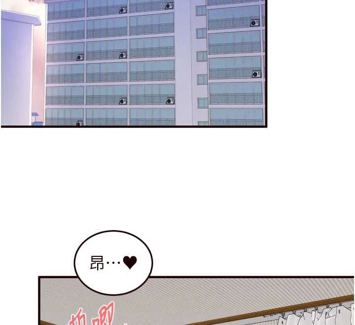 熟女自助餐 第60話-每天換菜色都吃不膩&hearts; 第103页
