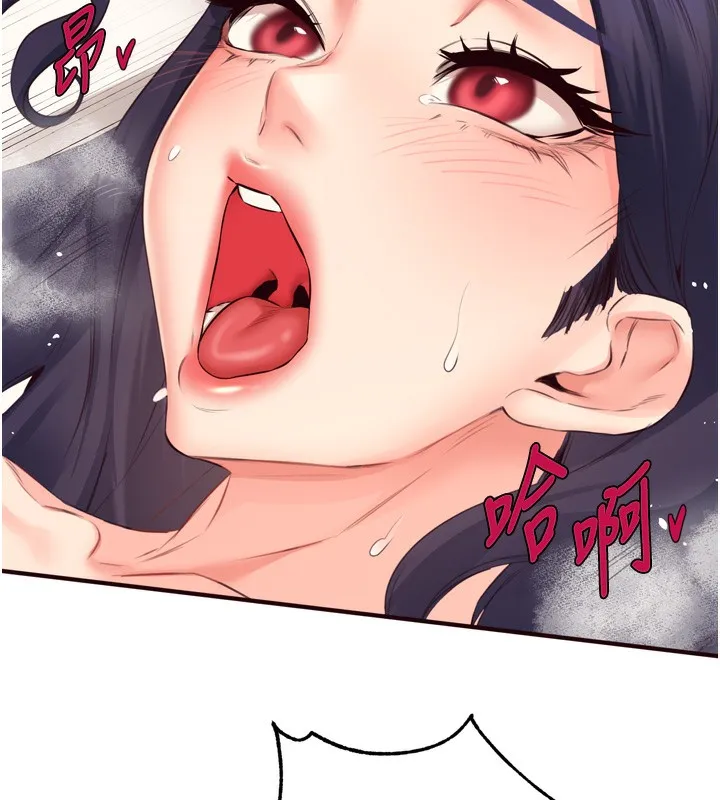 熟女自助餐 第47話-乖乖接下我的種子! 第73页