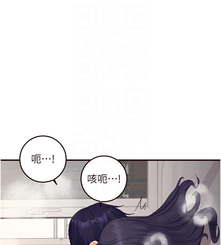 熟女自助餐 第47話-乖乖接下我的種子! 第102页