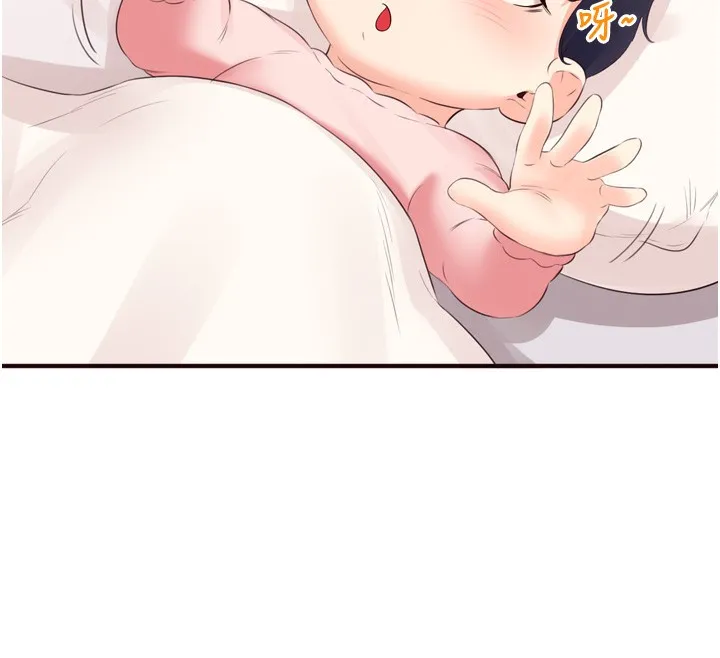 熟女自助餐 第47話-乖乖接下我的種子! 第127页