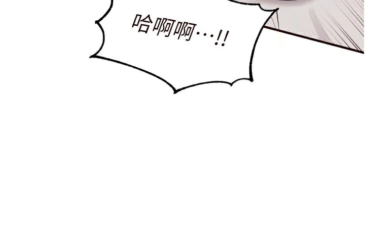 熟女自助餐 第47話-乖乖接下我的種子! 第50页