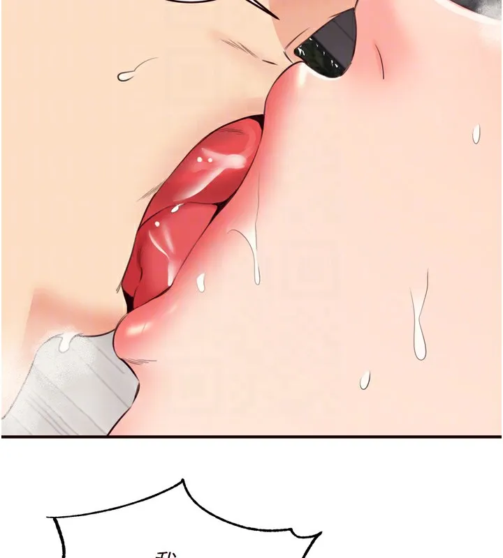 熟女自助餐 第47話-乖乖接下我的種子! 第91页