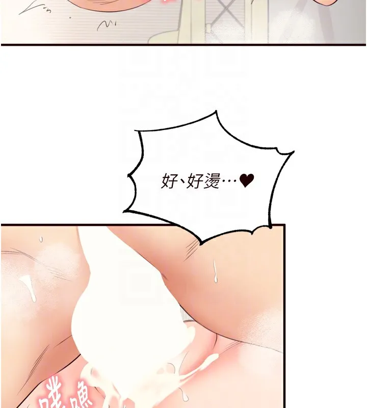 熟女自助餐 第47話-乖乖接下我的種子! 第104页