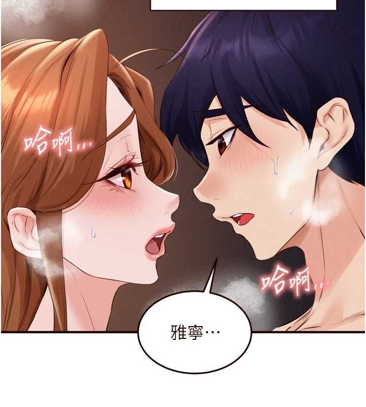 熟女自助餐 第87話-夫妻四人做愛房 第38页