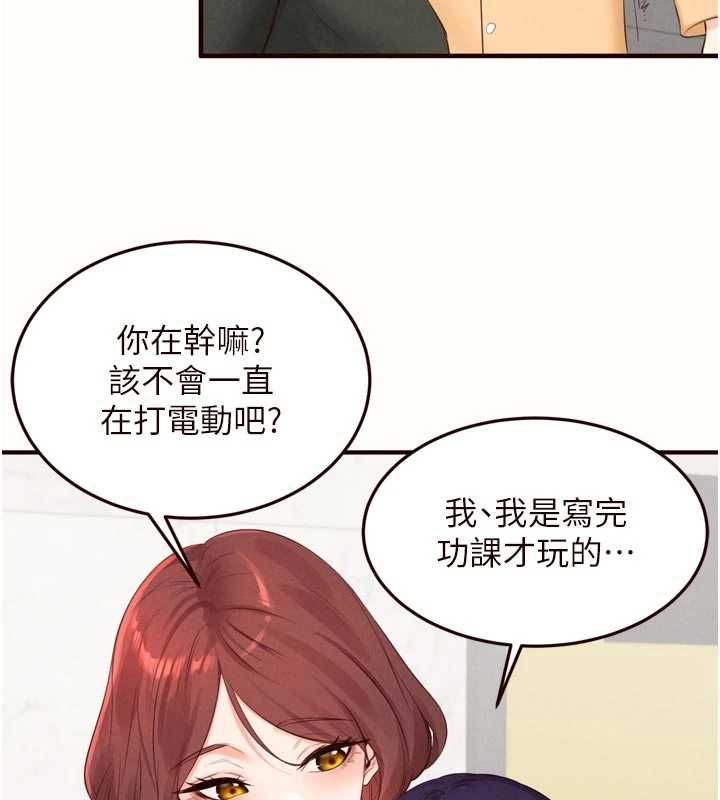 熟女自助餐 第87話-夫妻四人做愛房 第10页