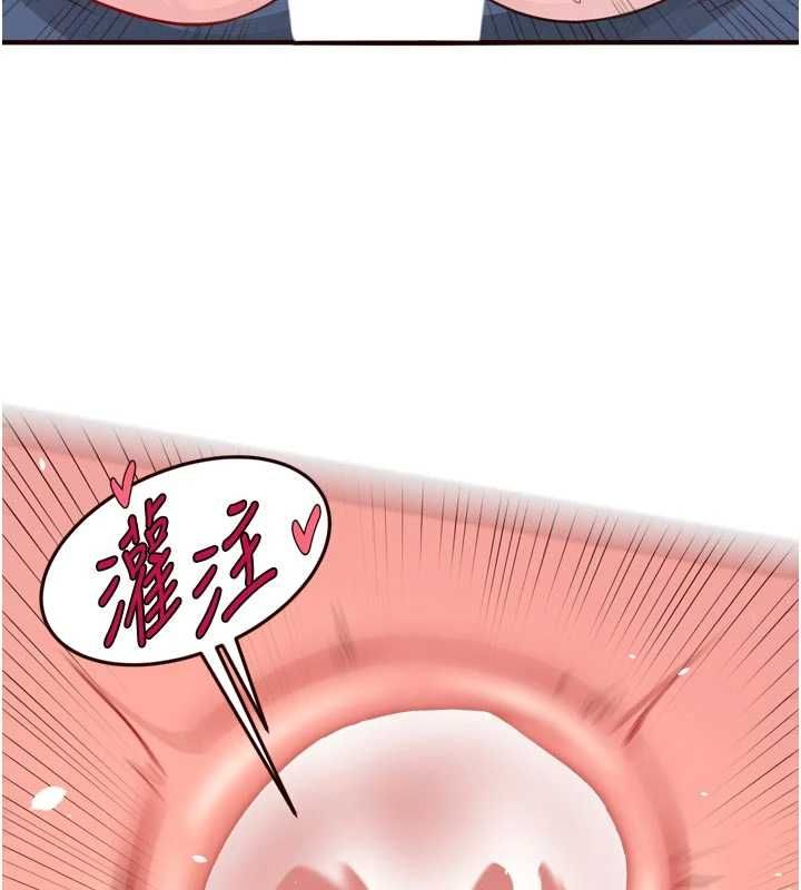 熟女自助餐 第87話-夫妻四人做愛房 第111页