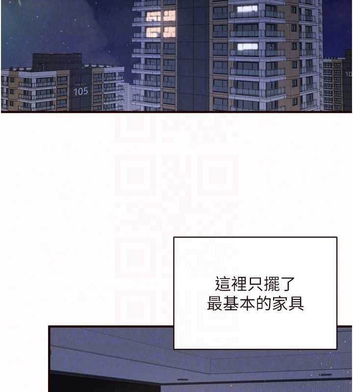 熟女自助餐 第87話-夫妻四人做愛房 第19页