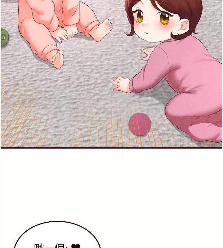 熟女自助餐 第87話-夫妻四人做愛房 第6页