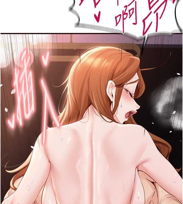 熟女自助餐 第87話-夫妻四人做愛房 第41页