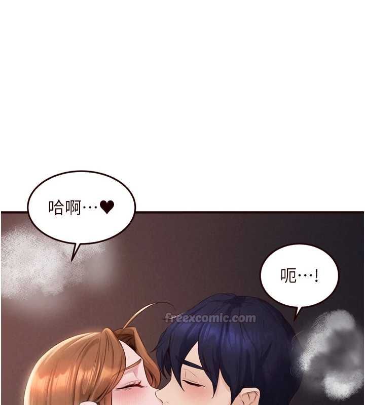 熟女自助餐 第87話-夫妻四人做愛房 第30页