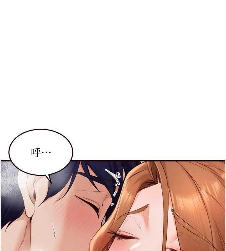 熟女自助餐 第87話-夫妻四人做愛房 第114页