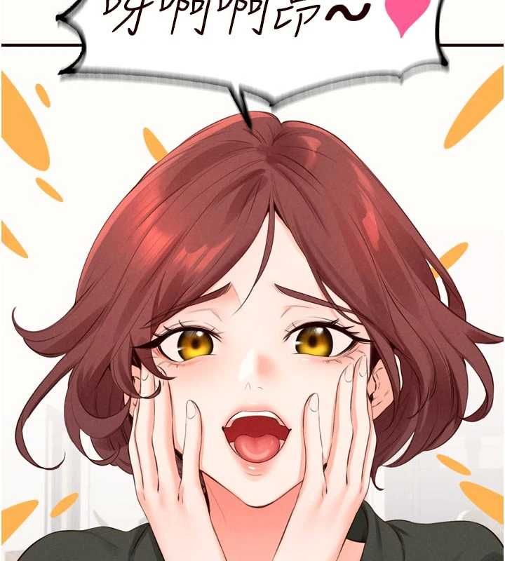 熟女自助餐 第87話-夫妻四人做愛房 第3页