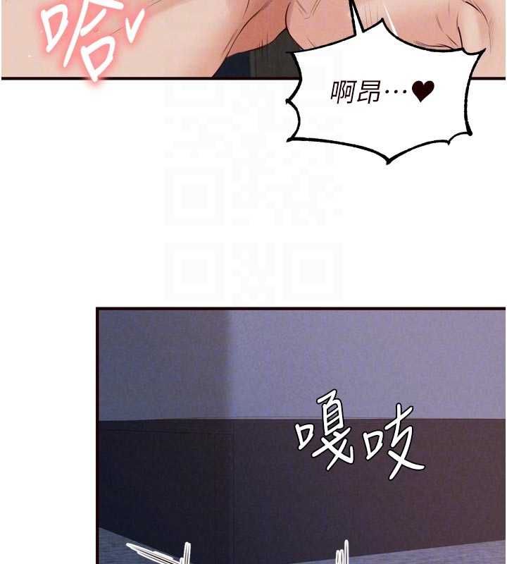 熟女自助餐 第87話-夫妻四人做愛房 第63页
