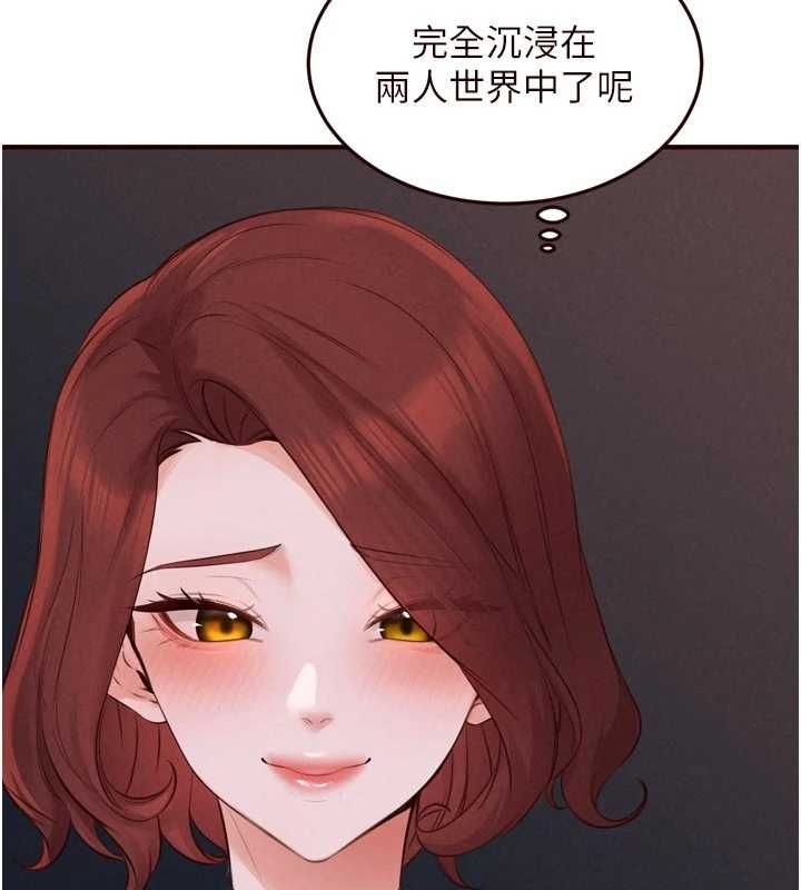 熟女自助餐 第87話-夫妻四人做愛房 第69页