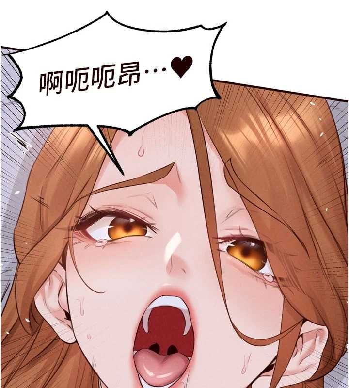 熟女自助餐 第87話-夫妻四人做愛房 第79页