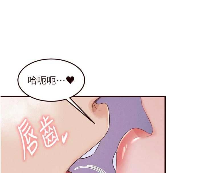 熟女自助餐 第87話-夫妻四人做愛房 第82页