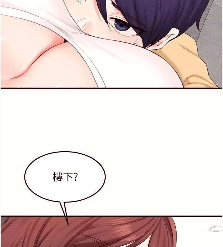 熟女自助餐 第87話-夫妻四人做愛房 第16页