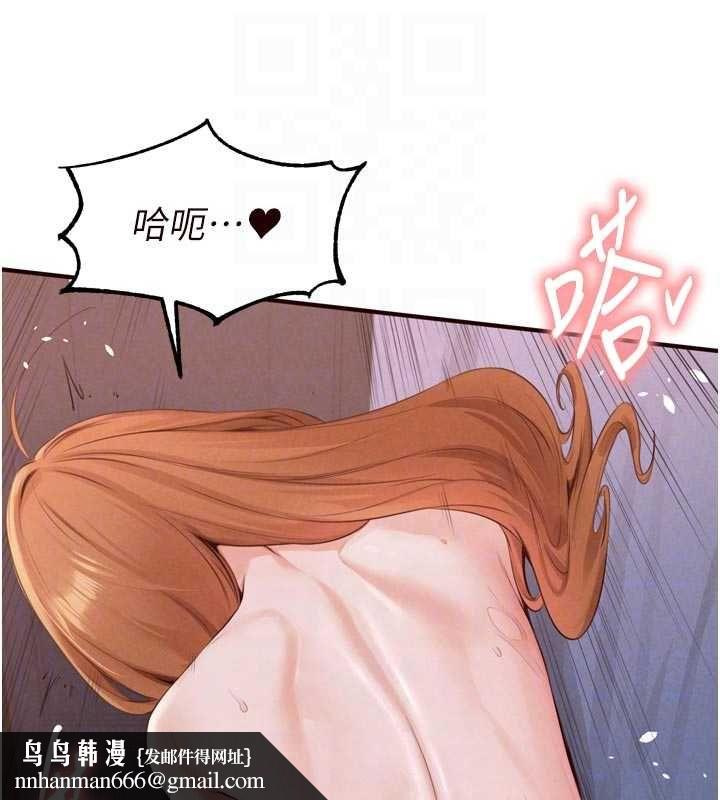 熟女自助餐 第87話-夫妻四人做愛房 第61页