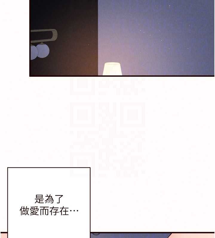 熟女自助餐 第87話-夫妻四人做愛房 第20页