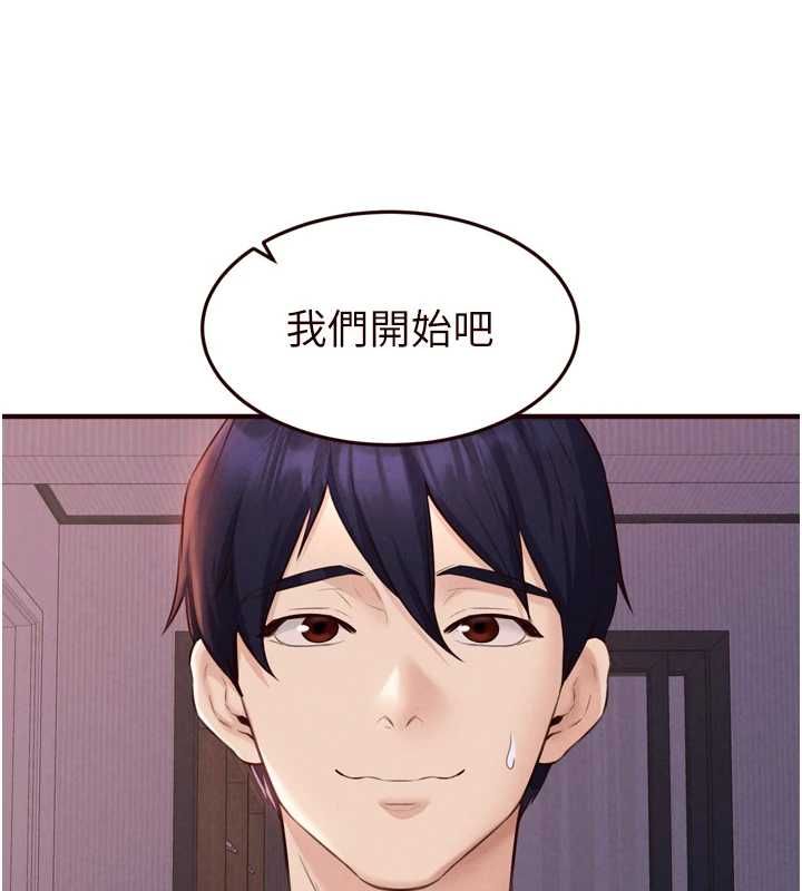 熟女自助餐 第87話-夫妻四人做愛房 第25页