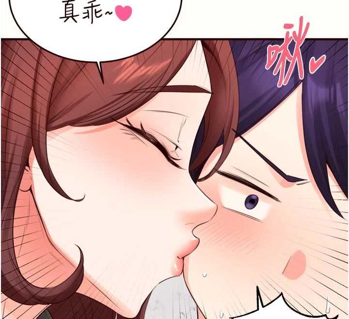 熟女自助餐 第87話-夫妻四人做愛房 第12页